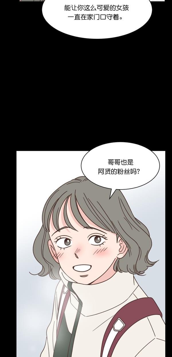 桂正和漫画韩漫全集-第104话无删减无遮挡章节图片 