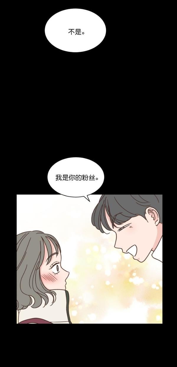 桂正和漫画韩漫全集-第104话无删减无遮挡章节图片 