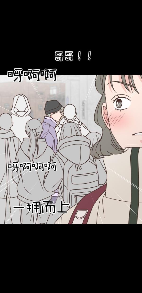 桂正和漫画韩漫全集-第104话无删减无遮挡章节图片 