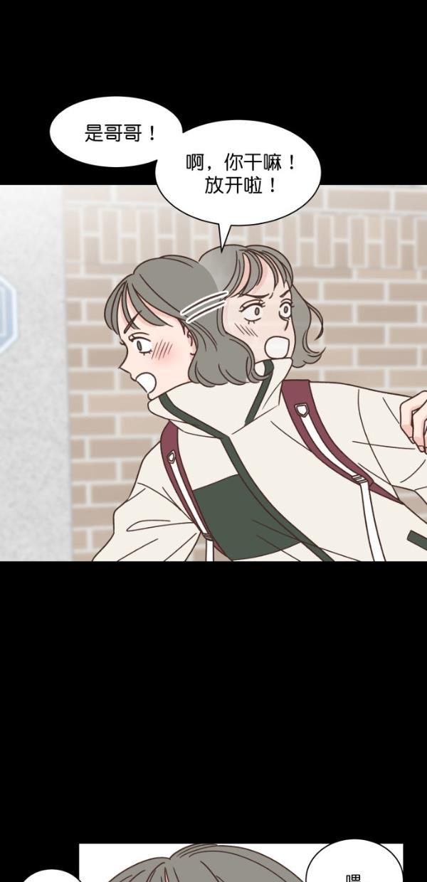 桂正和漫画韩漫全集-第104话无删减无遮挡章节图片 