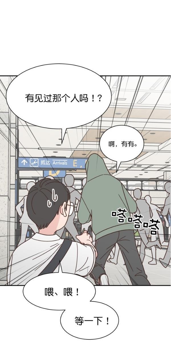 桂正和漫画韩漫全集-第104话无删减无遮挡章节图片 