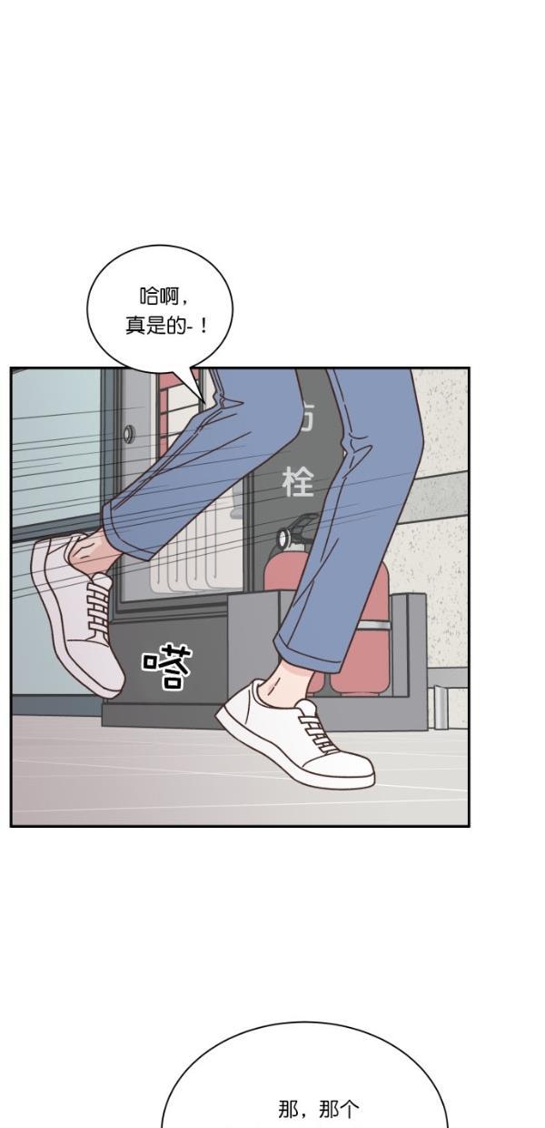 桂正和漫画韩漫全集-第104话无删减无遮挡章节图片 