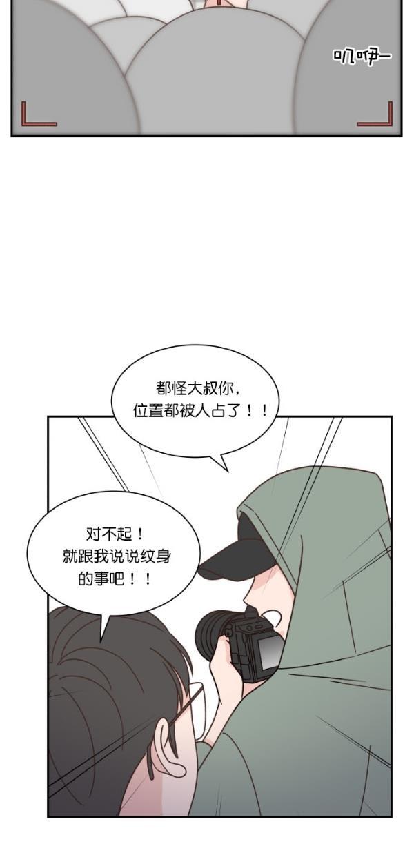 桂正和漫画韩漫全集-第104话无删减无遮挡章节图片 