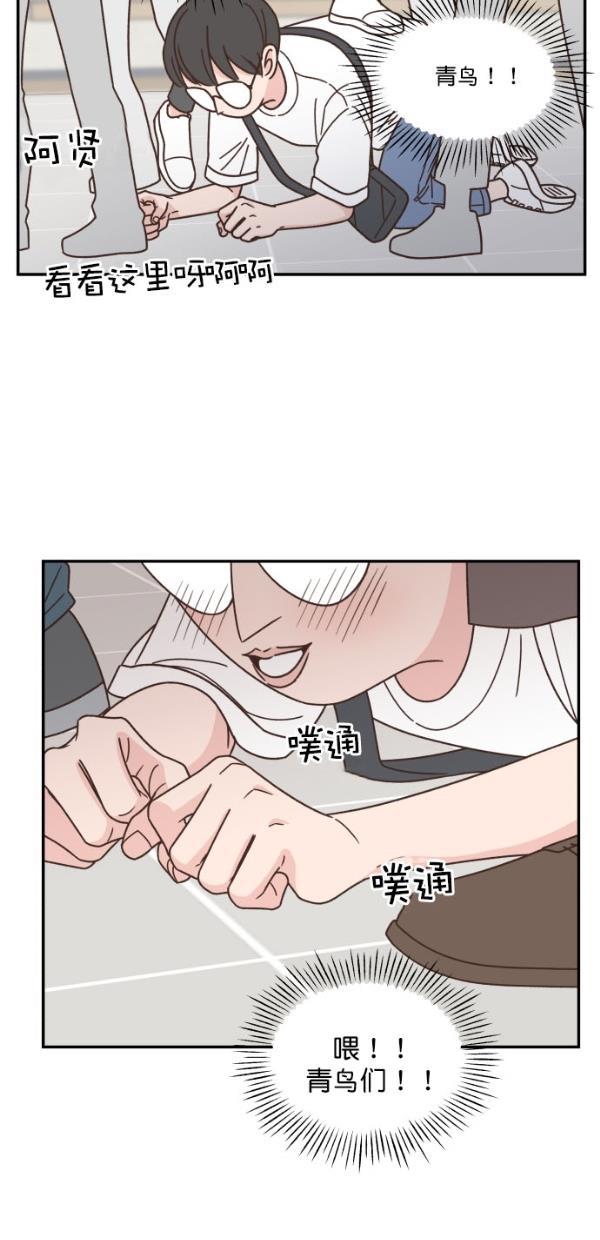 桂正和漫画韩漫全集-第104话无删减无遮挡章节图片 