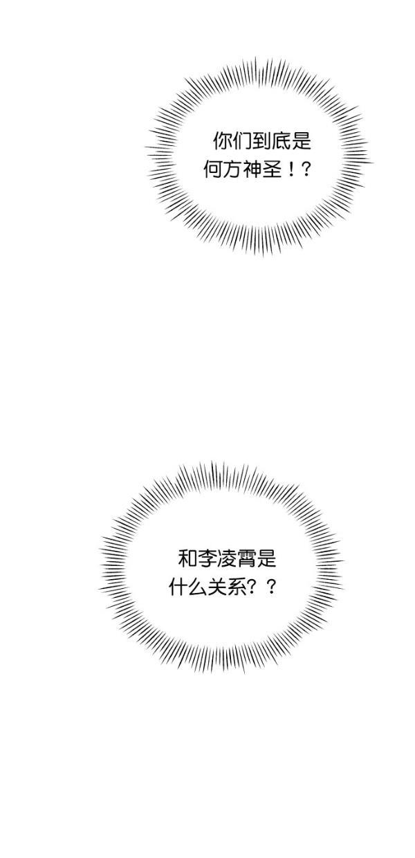 桂正和漫画韩漫全集-第104话无删减无遮挡章节图片 