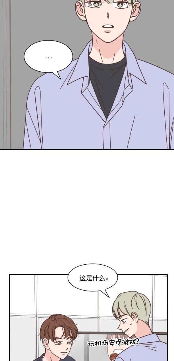桂正和漫画韩漫全集-第104话无删减无遮挡章节图片 