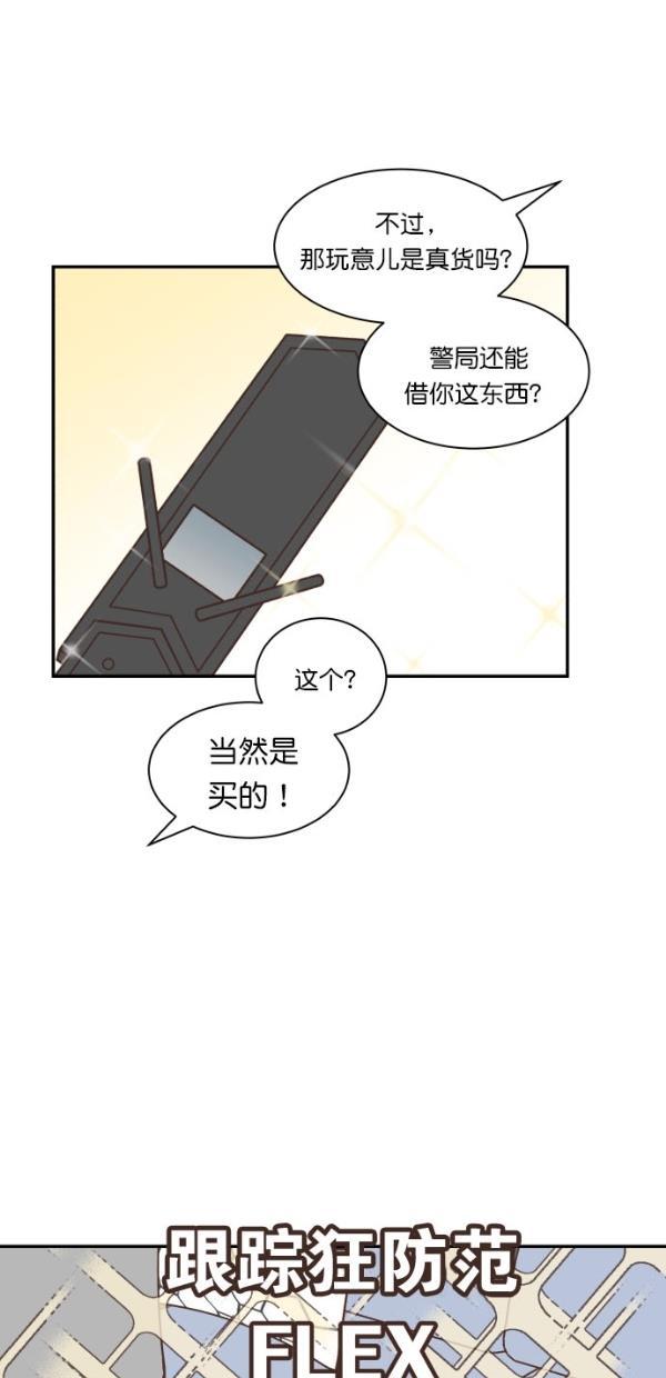 桂正和漫画韩漫全集-第104话无删减无遮挡章节图片 