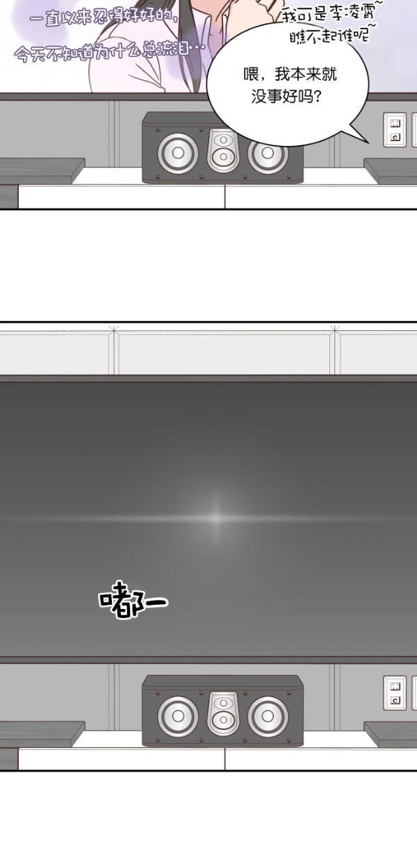 桂正和漫画韩漫全集-第104话无删减无遮挡章节图片 
