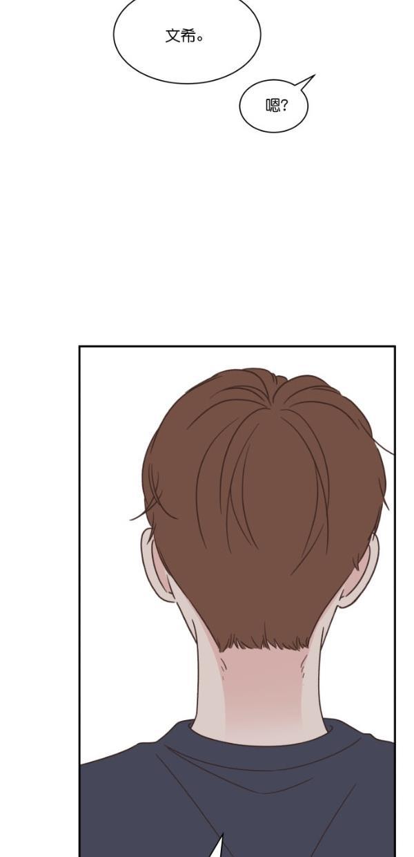 桂正和漫画韩漫全集-第104话无删减无遮挡章节图片 