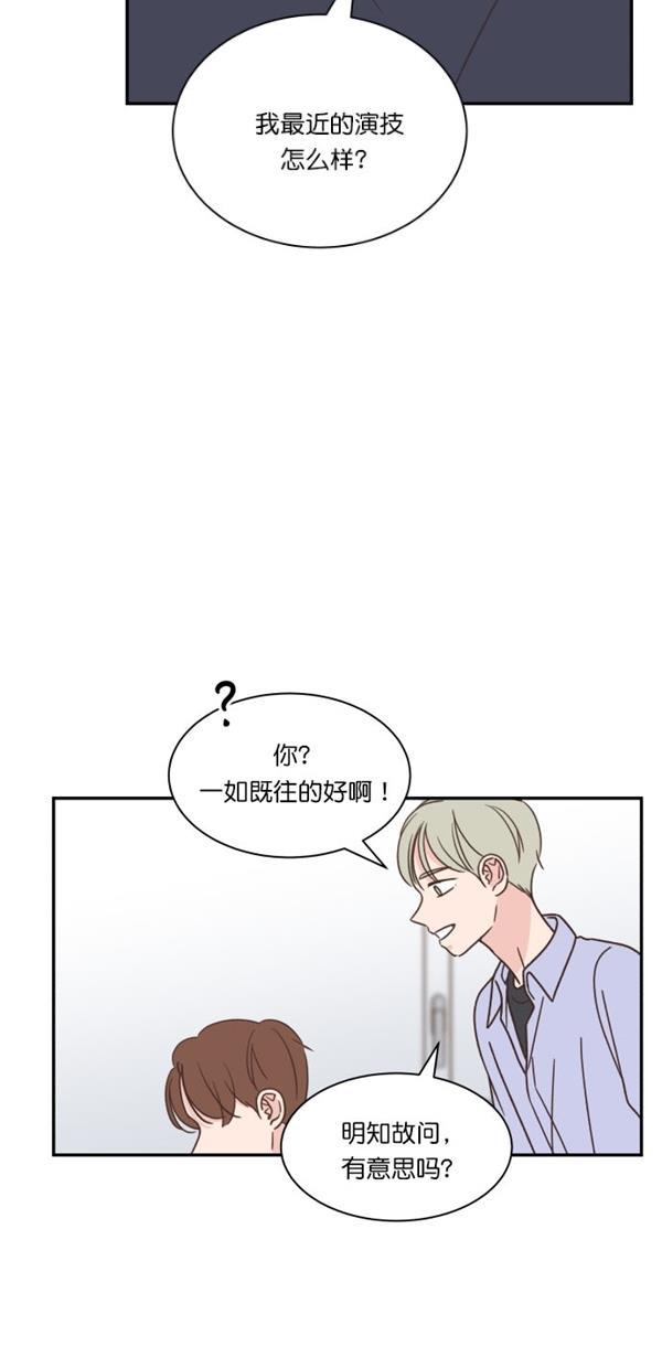 桂正和漫画韩漫全集-第104话无删减无遮挡章节图片 