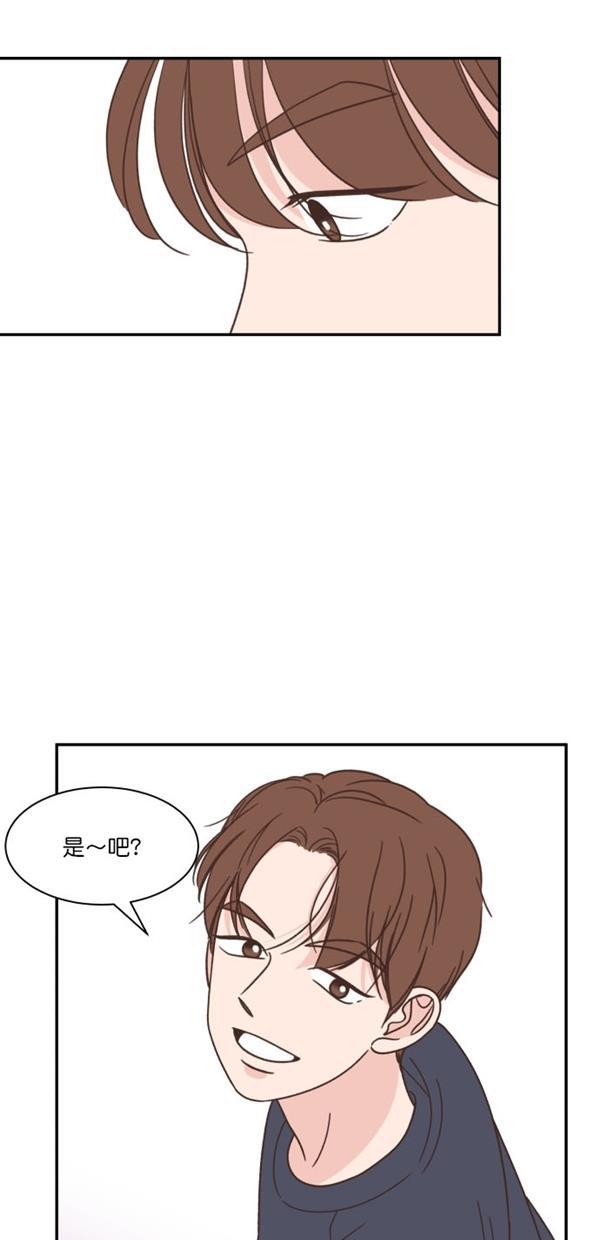 桂正和漫画韩漫全集-第104话无删减无遮挡章节图片 