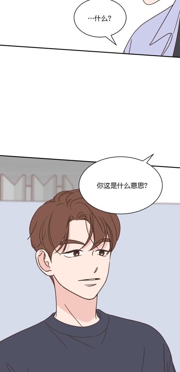 桂正和漫画韩漫全集-第104话无删减无遮挡章节图片 