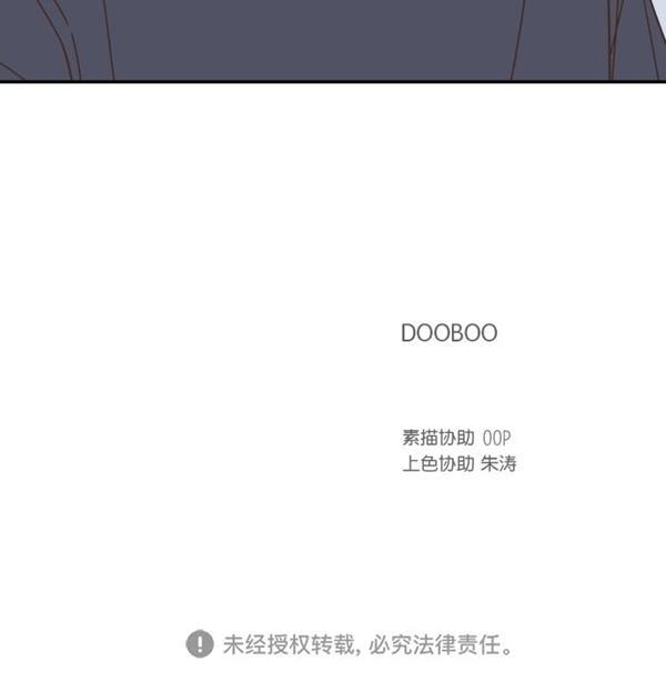 桂正和漫画韩漫全集-第104话无删减无遮挡章节图片 