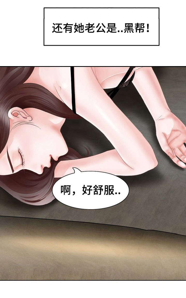 秋色之空漫画在线观看韩漫全集-1_家暴无删减无遮挡章节图片 
