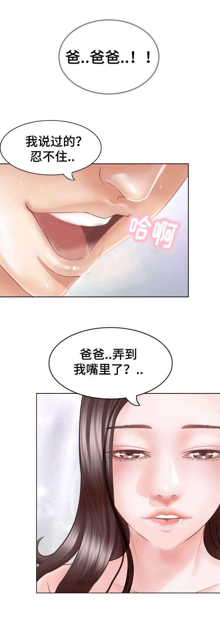 秋色之空漫画在线观看韩漫全集-2_你在哪无删减无遮挡章节图片 