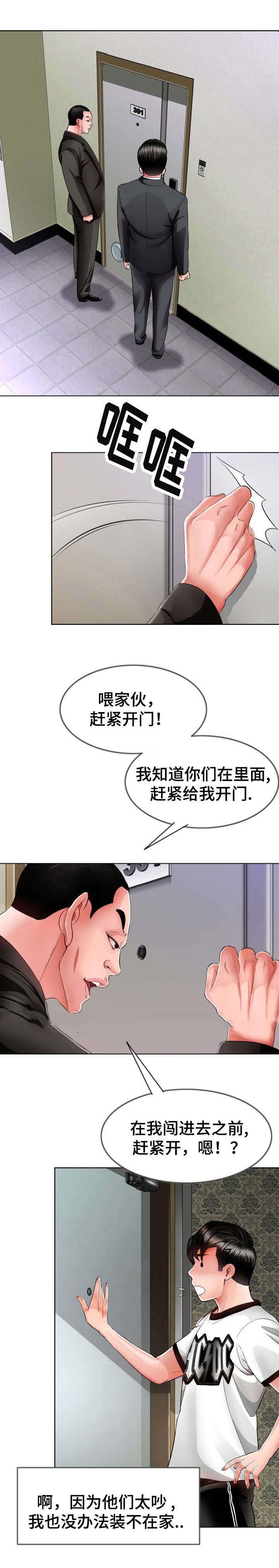 秋色之空漫画在线观看韩漫全集-12_黑帮无删减无遮挡章节图片 