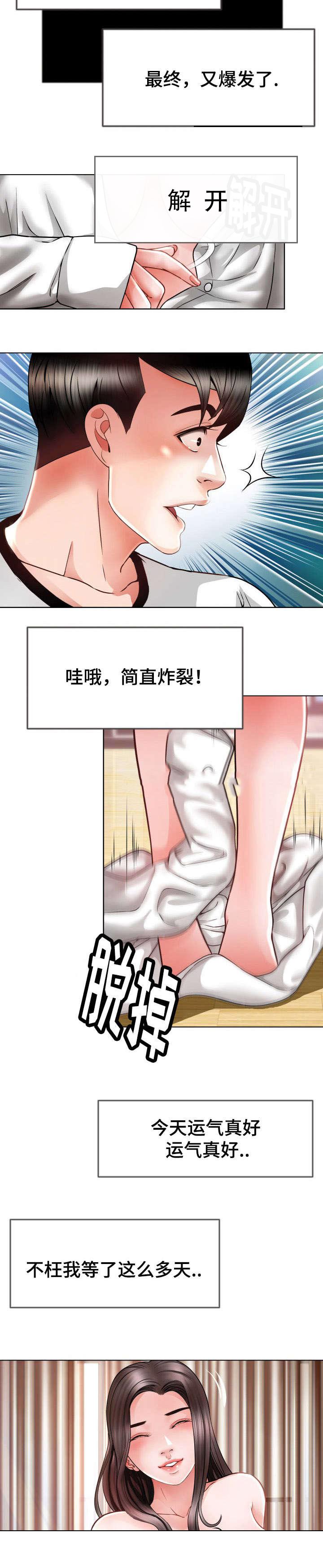 秋色之空漫画在线观看韩漫全集-16_不要去无删减无遮挡章节图片 