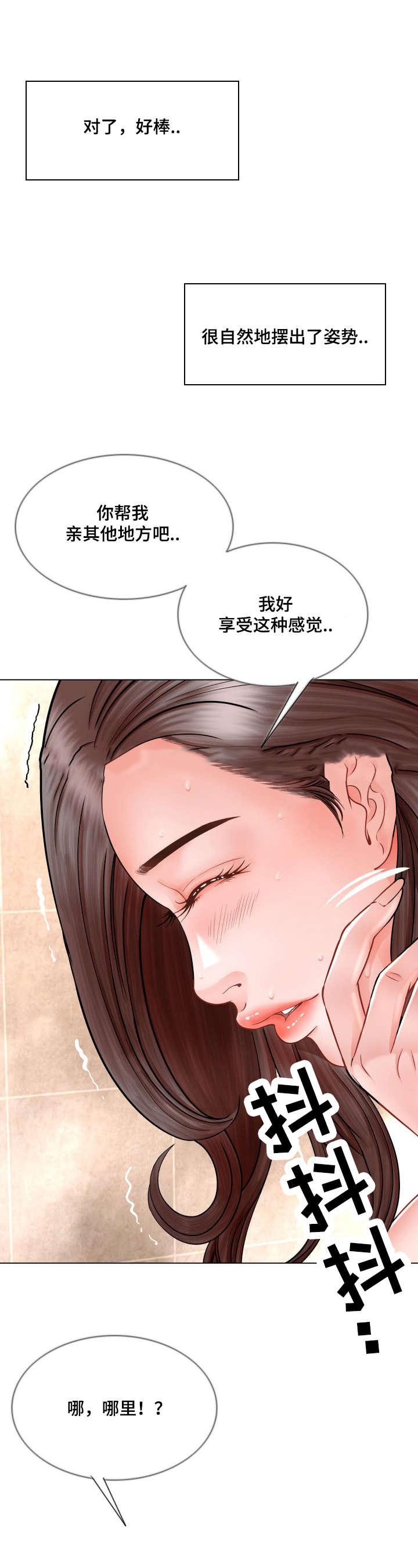 秋色之空漫画在线观看韩漫全集-22_爱上她无删减无遮挡章节图片 
