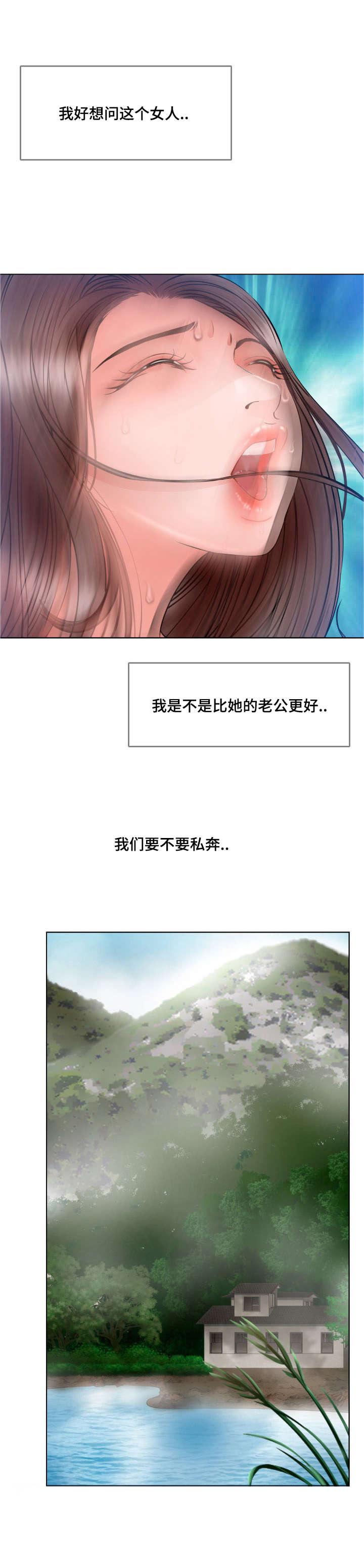 秋色之空漫画在线观看韩漫全集-22_爱上她无删减无遮挡章节图片 