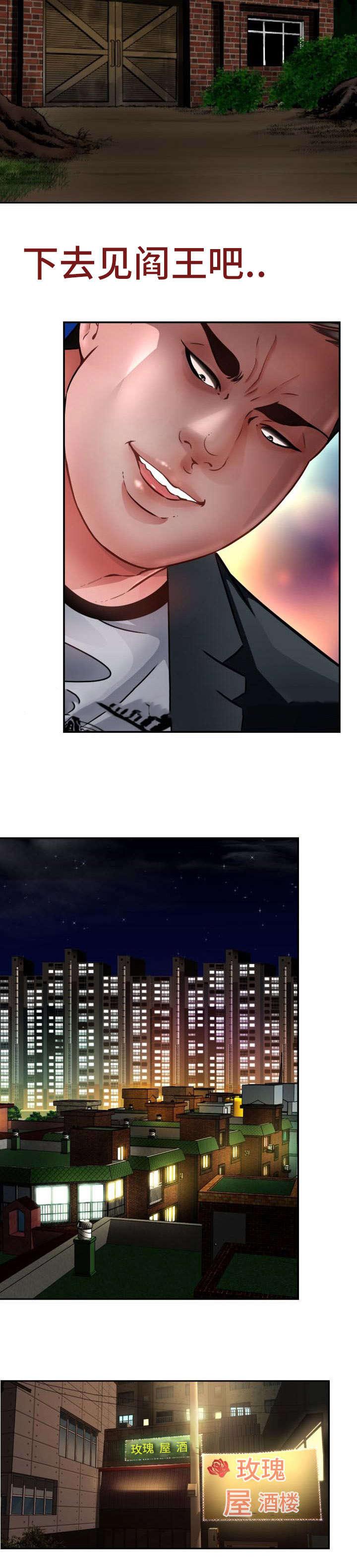 秋色之空漫画在线观看韩漫全集-32_喝杯酒无删减无遮挡章节图片 