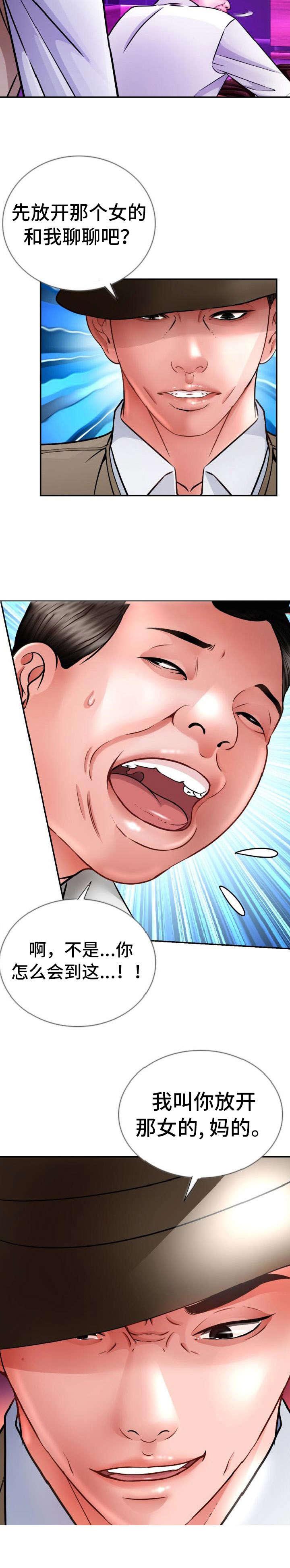 秋色之空漫画在线观看韩漫全集-32_喝杯酒无删减无遮挡章节图片 