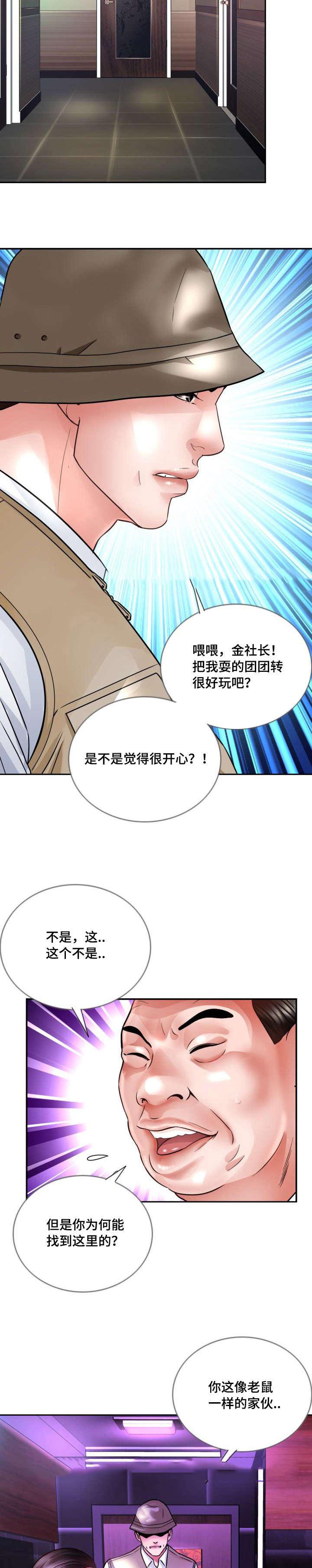 秋色之空漫画在线观看韩漫全集-32_喝杯酒无删减无遮挡章节图片 