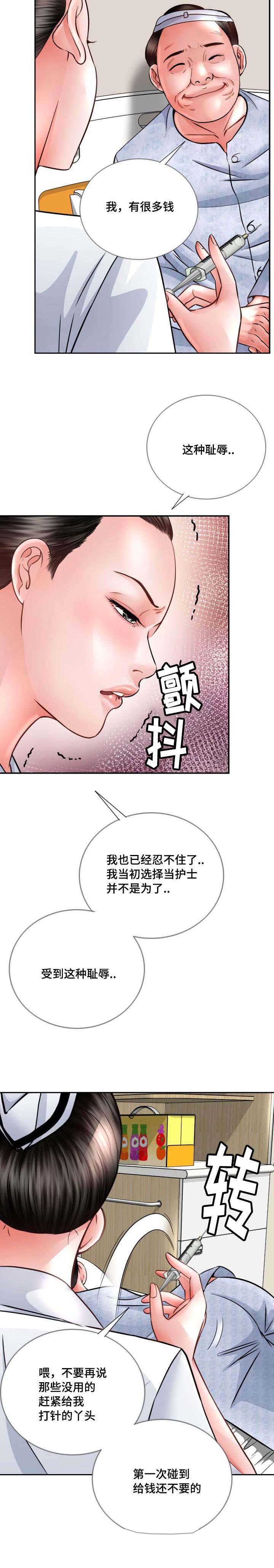 秋色之空漫画在线观看韩漫全集-36_小心无删减无遮挡章节图片 