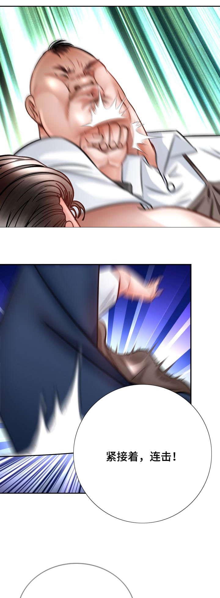 秋色之空漫画在线观看韩漫全集-38_老公的位置无删减无遮挡章节图片 