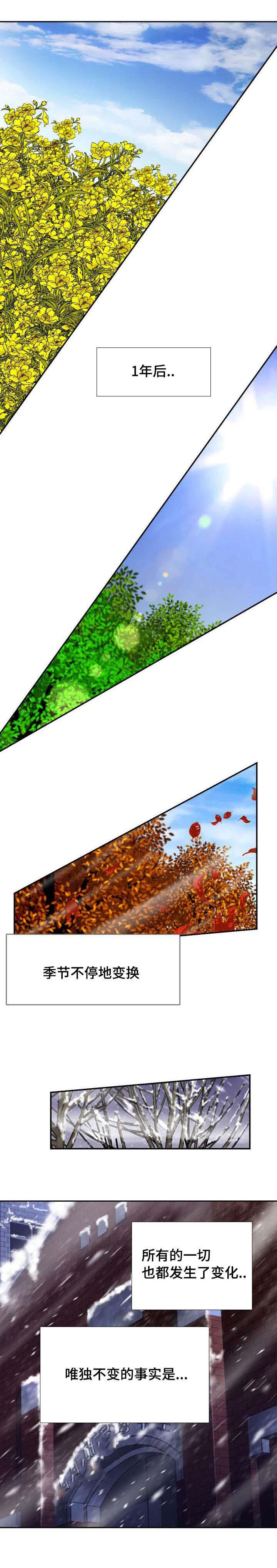 秋色之空漫画在线观看韩漫全集-38_老公的位置无删减无遮挡章节图片 