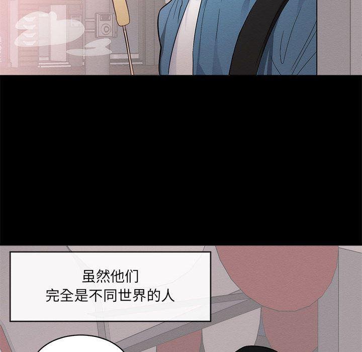 你我的在线漫画韩漫全集-第1话无删减无遮挡章节图片 