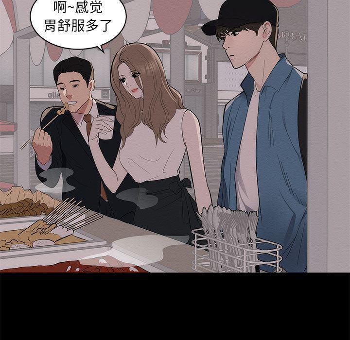 你我的在线漫画韩漫全集-第1话无删减无遮挡章节图片 