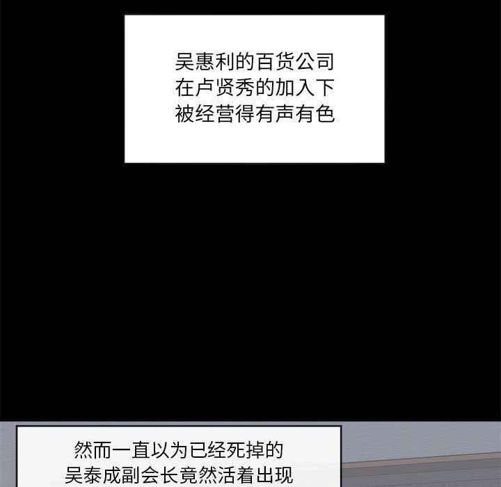 你我的在线漫画韩漫全集-第1话无删减无遮挡章节图片 