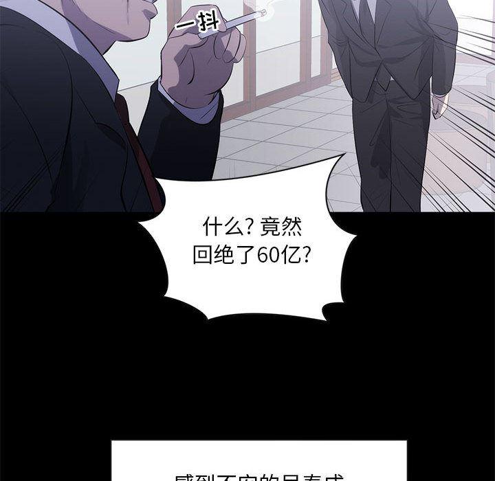 你我的在线漫画韩漫全集-第1话无删减无遮挡章节图片 