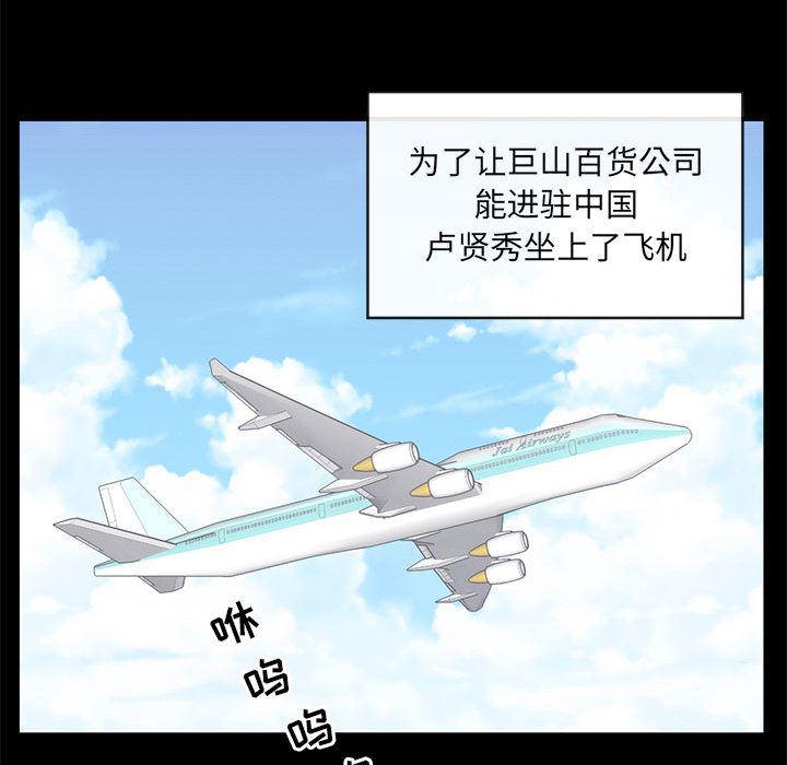 你我的在线漫画韩漫全集-第1话无删减无遮挡章节图片 