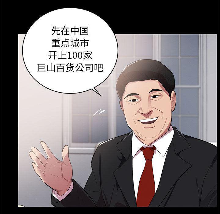 你我的在线漫画韩漫全集-第1话无删减无遮挡章节图片 