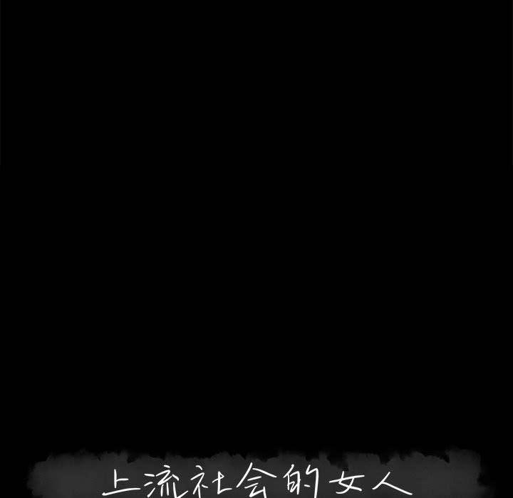 你我的在线漫画韩漫全集-第1话无删减无遮挡章节图片 