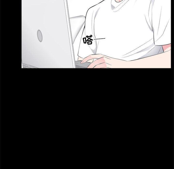 你我的在线漫画韩漫全集-第1话无删减无遮挡章节图片 