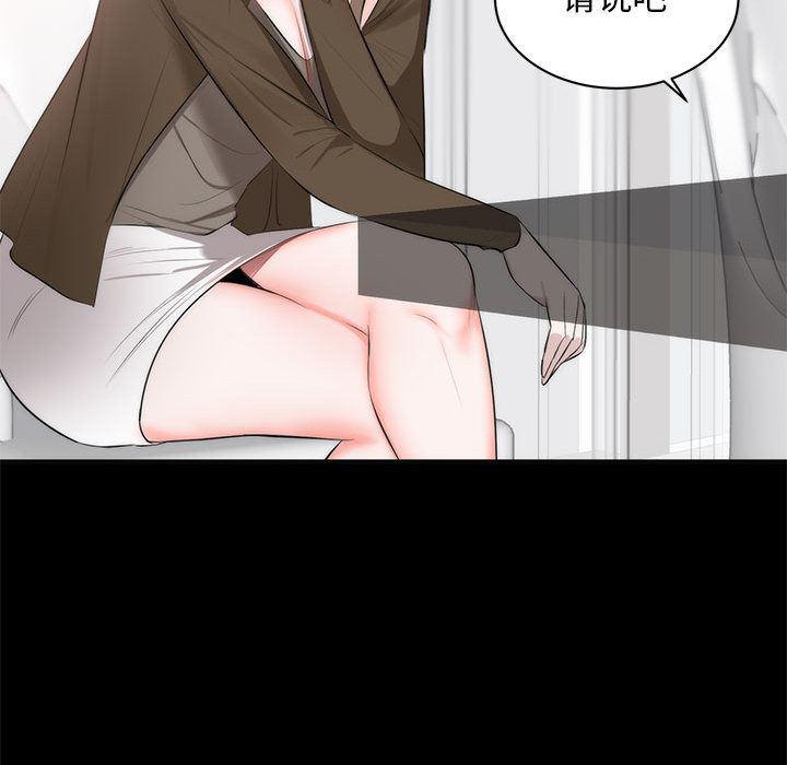 你我的在线漫画韩漫全集-第1话无删减无遮挡章节图片 
