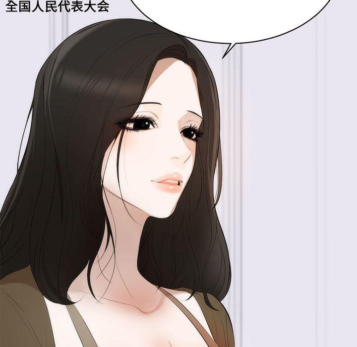 你我的在线漫画韩漫全集-第1话无删减无遮挡章节图片 