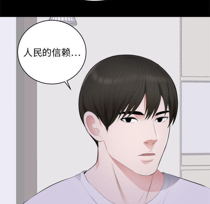 你我的在线漫画韩漫全集-第1话无删减无遮挡章节图片 