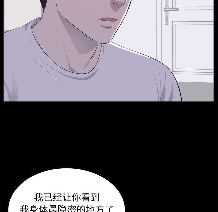 你我的在线漫画韩漫全集-第1话无删减无遮挡章节图片 