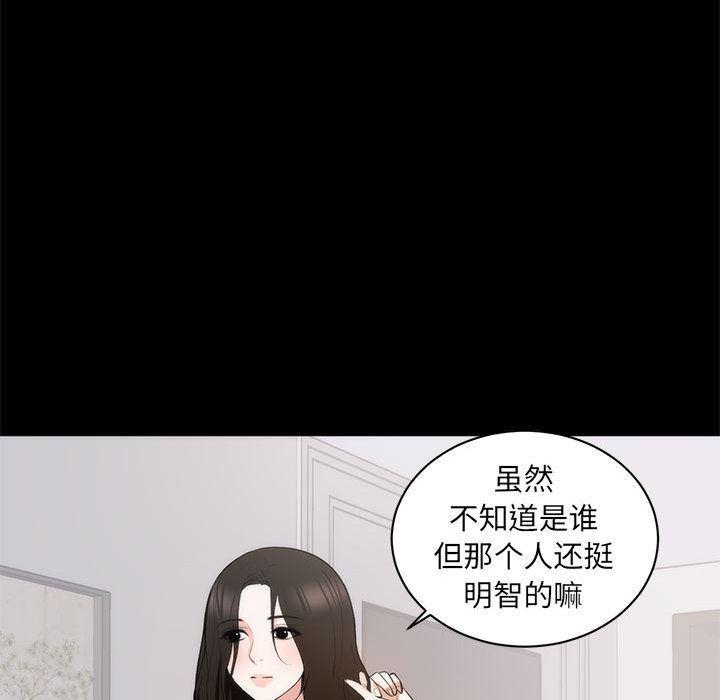 你我的在线漫画韩漫全集-第1话无删减无遮挡章节图片 