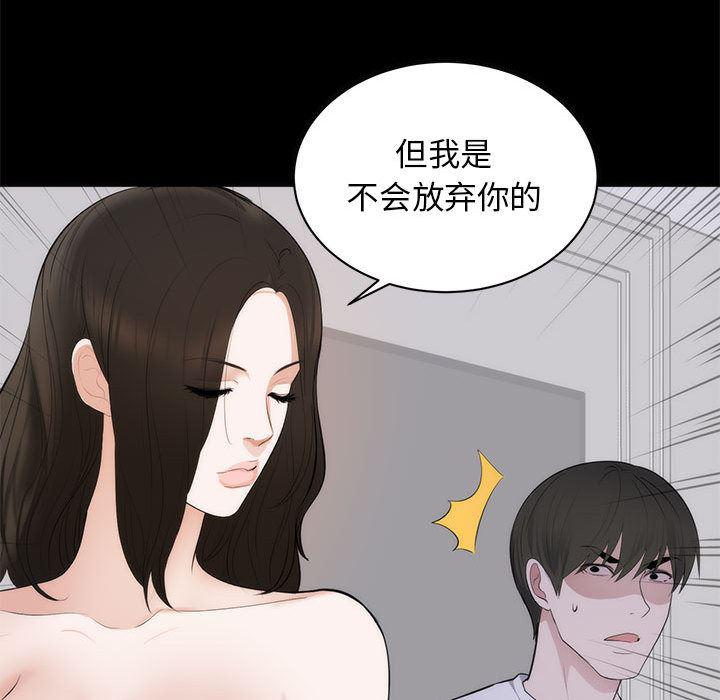 你我的在线漫画韩漫全集-第1话无删减无遮挡章节图片 