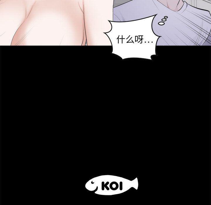 你我的在线漫画韩漫全集-第1话无删减无遮挡章节图片 