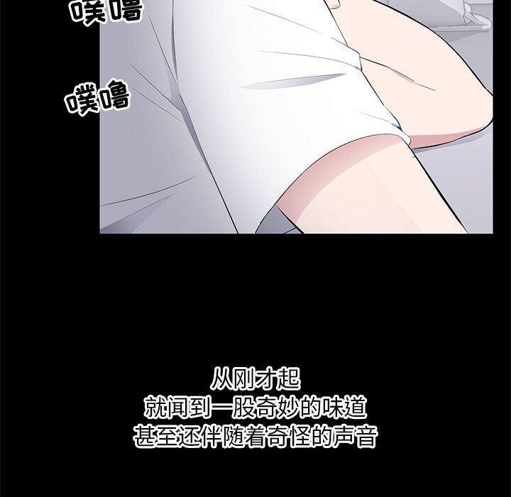 你我的在线漫画韩漫全集-第2话无删减无遮挡章节图片 