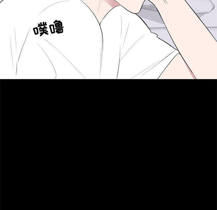 你我的在线漫画韩漫全集-第2话无删减无遮挡章节图片 