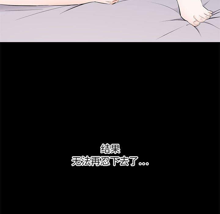 你我的在线漫画韩漫全集-第2话无删减无遮挡章节图片 