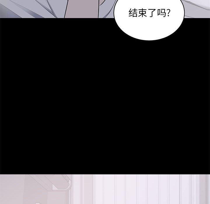 你我的在线漫画韩漫全集-第2话无删减无遮挡章节图片 