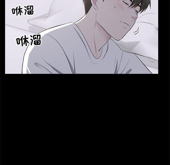 你我的在线漫画韩漫全集-第2话无删减无遮挡章节图片 