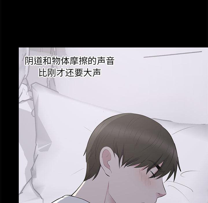 你我的在线漫画韩漫全集-第2话无删减无遮挡章节图片 